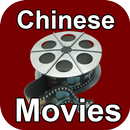 APK Latest Chinese Movies