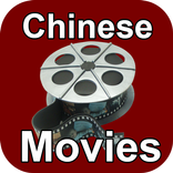 Latest Chinese Movies
