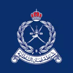ROP - Royal Oman Police APK Herunterladen