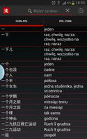 Bohan - słownik chińsko-polski screenshot 2