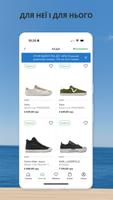 evzuttya - брендовая обувь скриншот 4