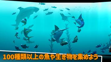 Creatures of the Deep スクリーンショット 2