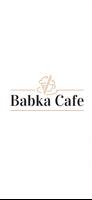 Babka Cafe โปสเตอร์