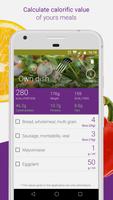 Calorie counter Screenshot 3