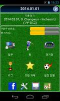 True Football 2 포스터