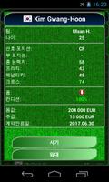 True Football 2 스크린샷 2