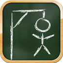 Classic Hangman APK