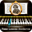 البيانو دروس بيتهوفن
