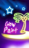 夜光塗料 Glow Paint 截图 3