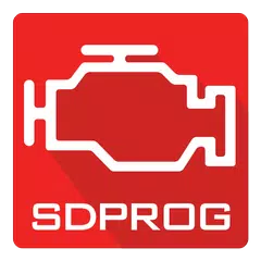 SDPROG アプリダウンロード
