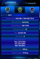 Internet Speed Test アプリダウンロード