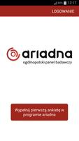 Ariadna 截图 1