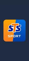 STS - Sport Piłka Nożna Tenis plakat