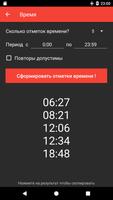 Генератор Случайностей скриншот 2
