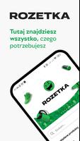 ROZETKA.PL - sklep internetowy poster