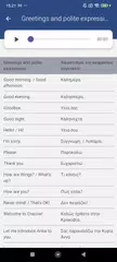 Learn Greek Audio Course XAPK Herunterladen