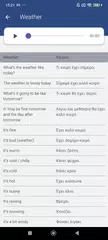 Learn Greek Audio Course XAPK Herunterladen