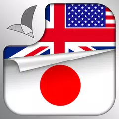 Learn Japanese Audio Course XAPK download