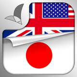 Learn & Speak Japanese Languag أيقونة