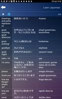 برنامه‌نما Learn & Speak Japanese Languag عکس از صفحه