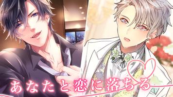 プラスメイト ポスター