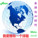 Ame, Meta Social APK