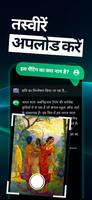 GoatChat स्क्रीनशॉट 1