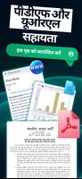 GoatChat स्क्रीनशॉट 3