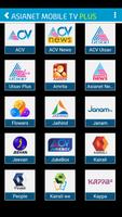 Asianet MobileTV Plus ảnh chụp màn hình 2
