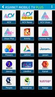 Asianet MobileTV Plus Screenshot 2