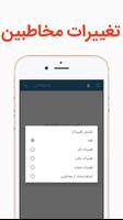 نیتروپلاس تلگرام ضد بدون فیلتر syot layar 3