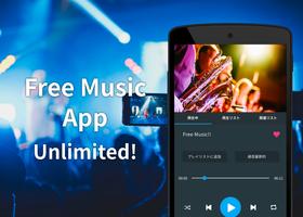 Free Music Player App for YouTube: MusicBoxPlus bài đăng
