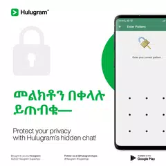 Hulugram Messenger XAPK 下載