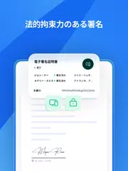 Sign.Plus - 記入、PDFに署名 アプリダウンロード