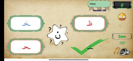 Apprendre Coran Alphabets capture d'écran 2