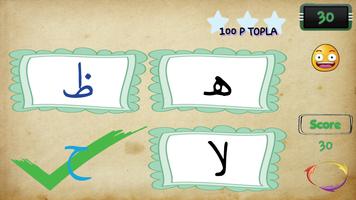 The Quran - For Kids screenshot 3