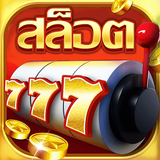 Mega 777 Slot