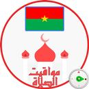 Horaire de Priere Burkina Faso: Qibla et Adan APK