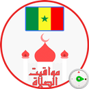 Horaires de Prieres au Senegal APK