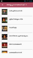 Ayyapan Malayalam Songs capture d'écran 1