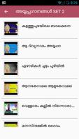 Ayyapan Malayalam Songs syot layar 3