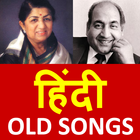 Hindi Old Songs Videos - हिंदी पुराने गाने 圖標