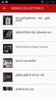 Marathi Old Songs تصوير الشاشة 2