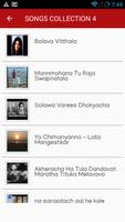 Marathi Old Songs स्क्रीनशॉट 3