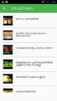 Malayalam Nadan Pattukal تصوير الشاشة 3