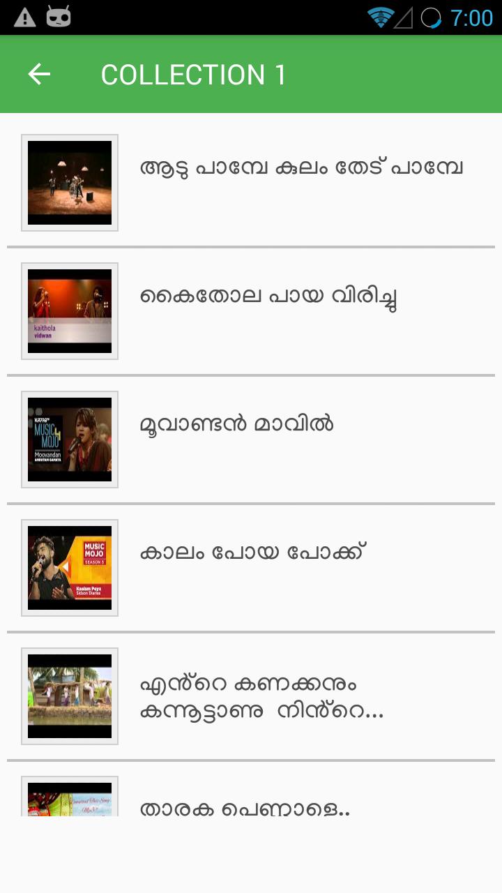 Malayalam Nadan Pattukal for Android - APK Download