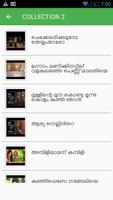 Malayalam Nadan Pattukal 截图 1