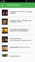 Malayalam Nadan Pattukal 截图 2