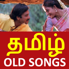 Tamil Old Songs-icoon