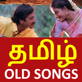 آیکون‌ Tamil Old Songs